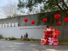 -中国湿地博物馆