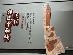 -广州市城市规划展览中心