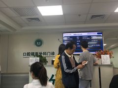 -西安交通大学口腔医院(主院区)