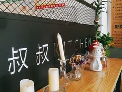 -餮熹Tipsea法餐(吉大店)