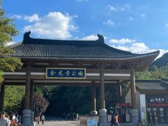 -金龙寺国家森林公园