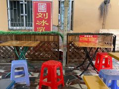 -光明刘冰乳鸽店(光明法政北路店)