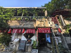 -Santoor 萨都里印度餐厅(北锣鼓巷店)