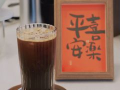 -E SPECIAL COFFEE 别样