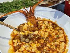 小青龙麻婆豆腐-浙里本味·宴四季江南(三台山路店)