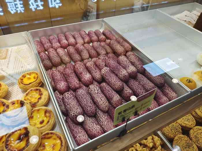 竹桥村宫廷糕点(李家村秋林店)-"收藏已久的竹桥村终于打卡啦刷到好多