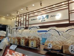 -都恩客(高岛屋百货店)