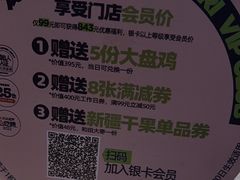 -耶里夏丽·丝路新疆菜·清真食品(徐汇南丹东路臻选店)