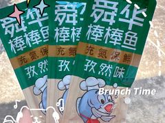 -郴州特产舜华临武鸭(郴州西站店)