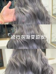 -雅仕 HAIR SALON 美发沙龙