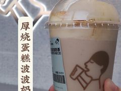 -喜茶(青岛金狮广场店)