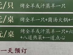-曙光国际大酒店中餐厅