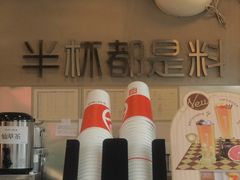 -书亦烧仙草(新都会店)