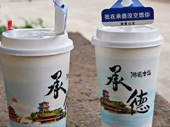 -承德避暑山庄景区