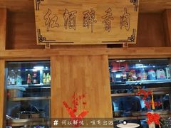 -蜀厨小匠(蒲江店)