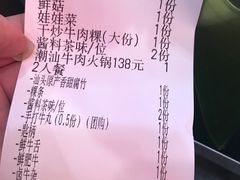 -牛肉彪·19年专注·潮汕牛肉火锅(祈福店)