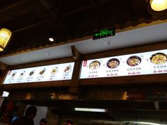 -津市刘聋子粉馆(林科大店)