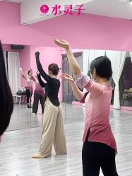 -水灵子舞蹈全国连锁