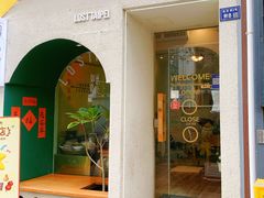 -如思台北甜品店(玉林西路店)