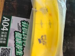 -和府捞面(天河领展广场店)