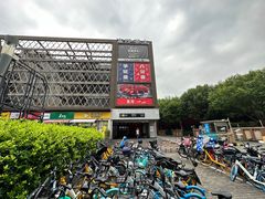 -THE hood开新里(御桥路店)