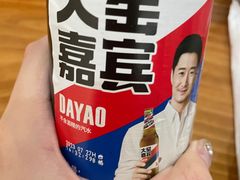 -美顺香食府鱼头老店(雪野湖店)