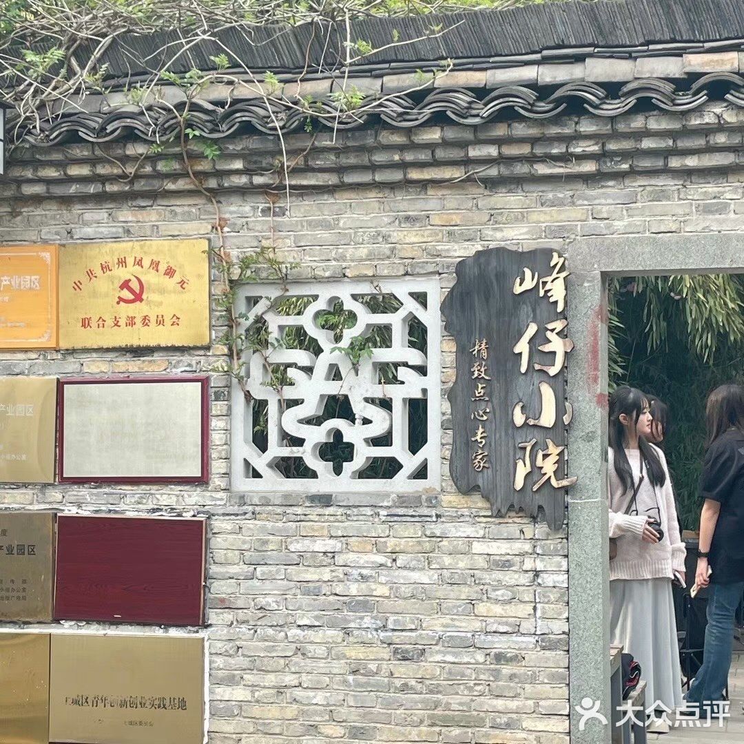 这个院子，有两副面孔[狗头][狗头]
