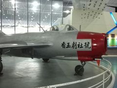 android_upload_pic-中国航空博物馆