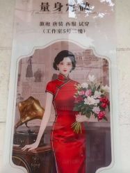 -老上海·石库门 旗袍·洋服工作室(淮海中路店)