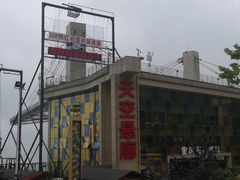 -梦幻奥陶纪景区