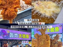-大学城夜市