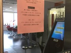 -中信银行(上海中信泰富广场支行)