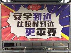 -乔森驾校(杨家坪总校)