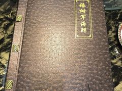 -张树军海鲜(王府壹号店)
