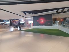 -Mcl 德福戏院(德福广场店)