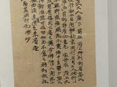 -韶山毛泽东同志故居