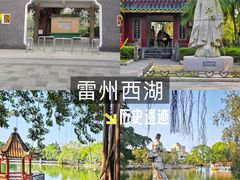 -茂德公鼓城