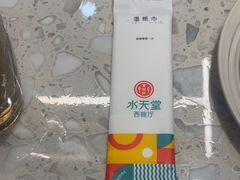 -Aqua Oasis 水天堂(常熟永旺店)