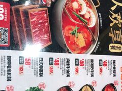-吉野家(宾水道店)