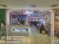 -宝龙城(杭州滨江店)