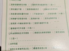 -喜势点·糖沙翁手工茶点·本地人茶居(永庆坊店)