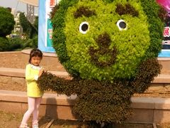 android_upload_pic-石家庄市植物园