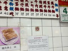 -维记咖啡粉面(福荣街店)