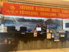 -沐槿宫韩式汗蒸水汇(马群店)