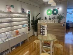 -刺鸟眼镜(黄岛直营店)