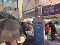 -天津梅江印象城