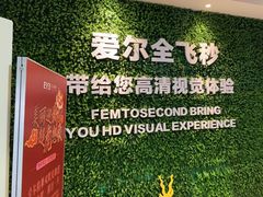 -襄阳爱尔眼科医院