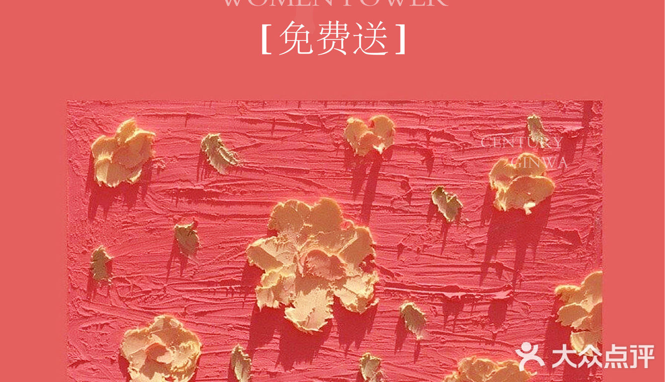 T9 西北首店启幕｜图书📖和果茶🍵免费送！！