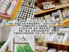 -西北轻工批发市场