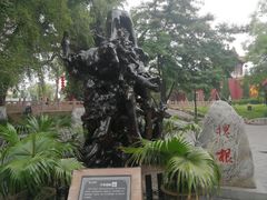 -大槐树寻根祭祖园